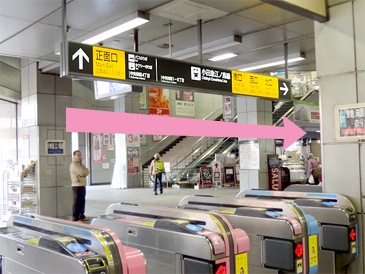 Main exit of the station