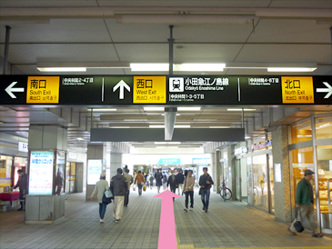 west exit