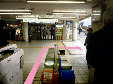 Exit the west exit of the station