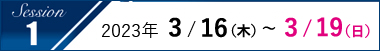 schedule