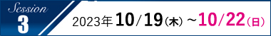 schedule
