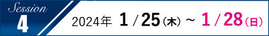 schedule