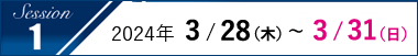 schedule