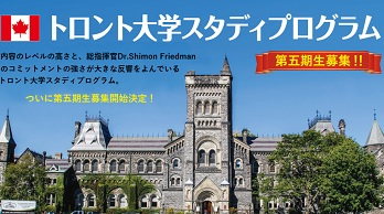 歯科セミナーの注目情報