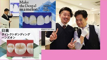 歯科セミナーの注目情報