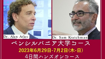 歯科セミナーの注目情報
